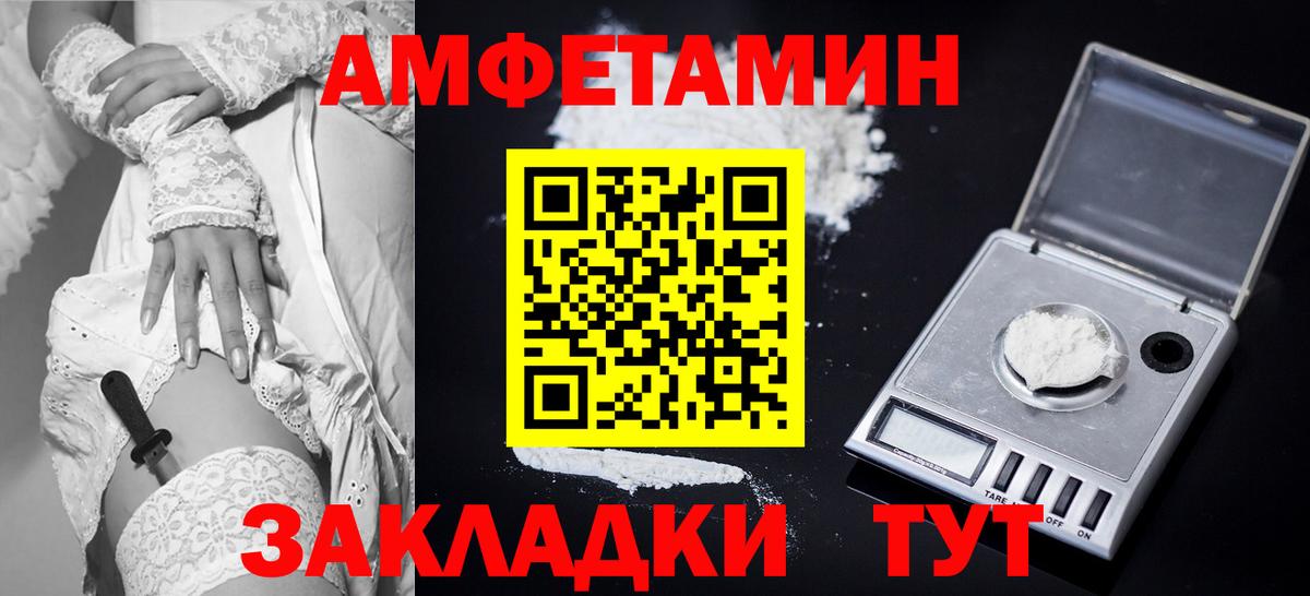 АМФ Premium Коряжма