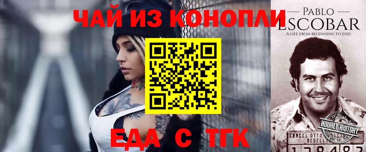 Конопля  NBOMe  Codein  Меф   Коряжма  Вход с VPN  Героин  ГАШ 