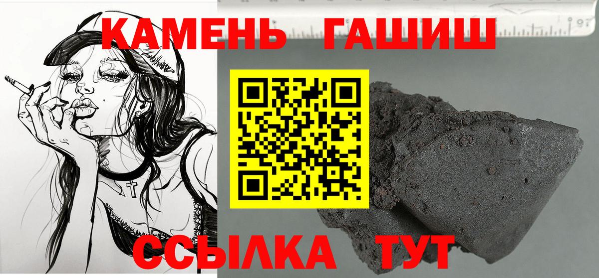 ГАШ Изолятор Коряжма