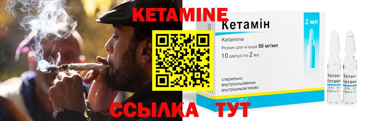 Коряжма  Кетамин ketamine  Вход с VPN  Кетамин VHQ 