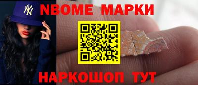 шишки Кимры