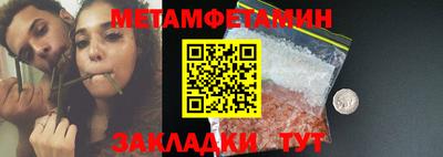 твердый Братск