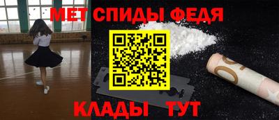 спайс Кингисепп