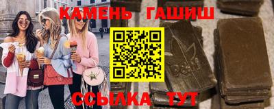 шишки Кимры