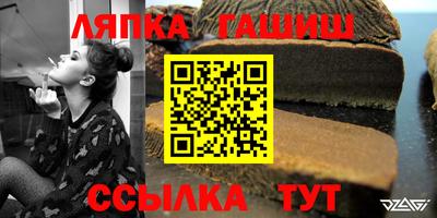 шишки Кимры