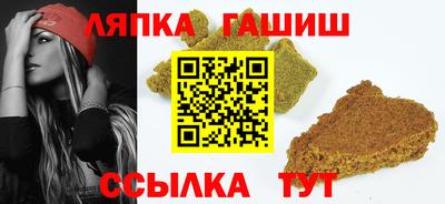 шишки Кимры