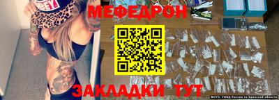 дживик Брянск