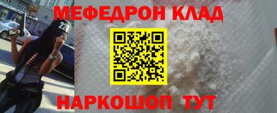 спайс Кингисепп