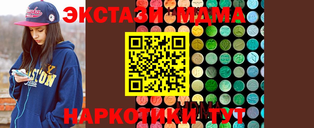 Коряжма  МДМА молли  Вход с VPN  МДМА кристаллы 