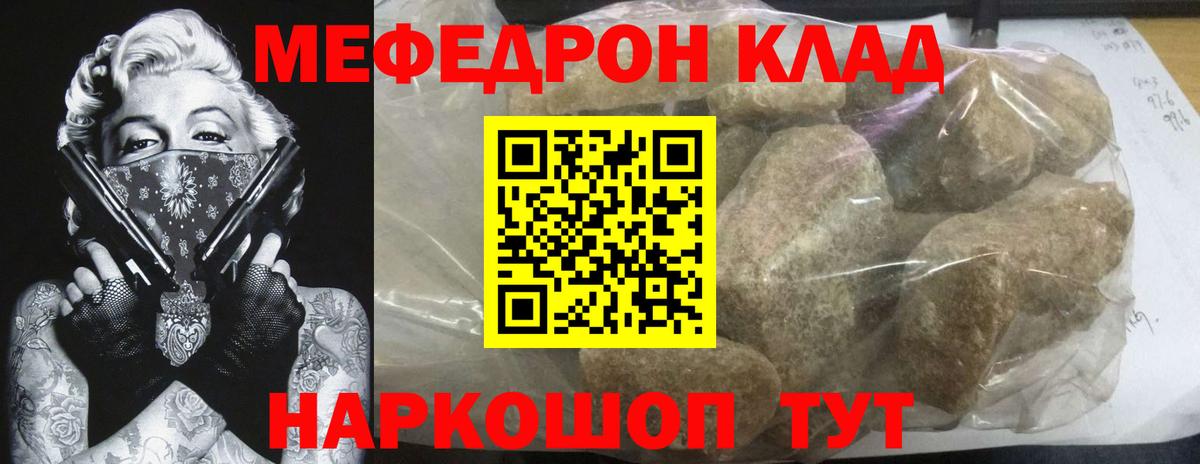 МЕФ  Коряжма