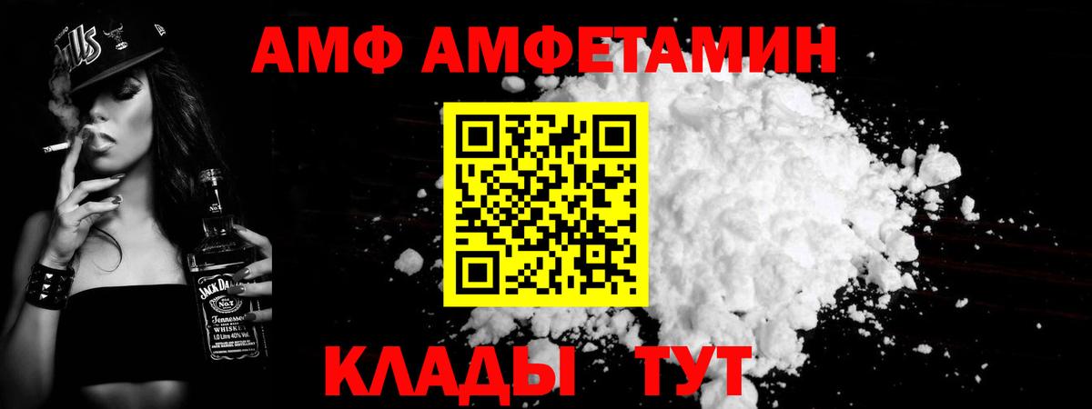 Метамфетамин витя Коряжма