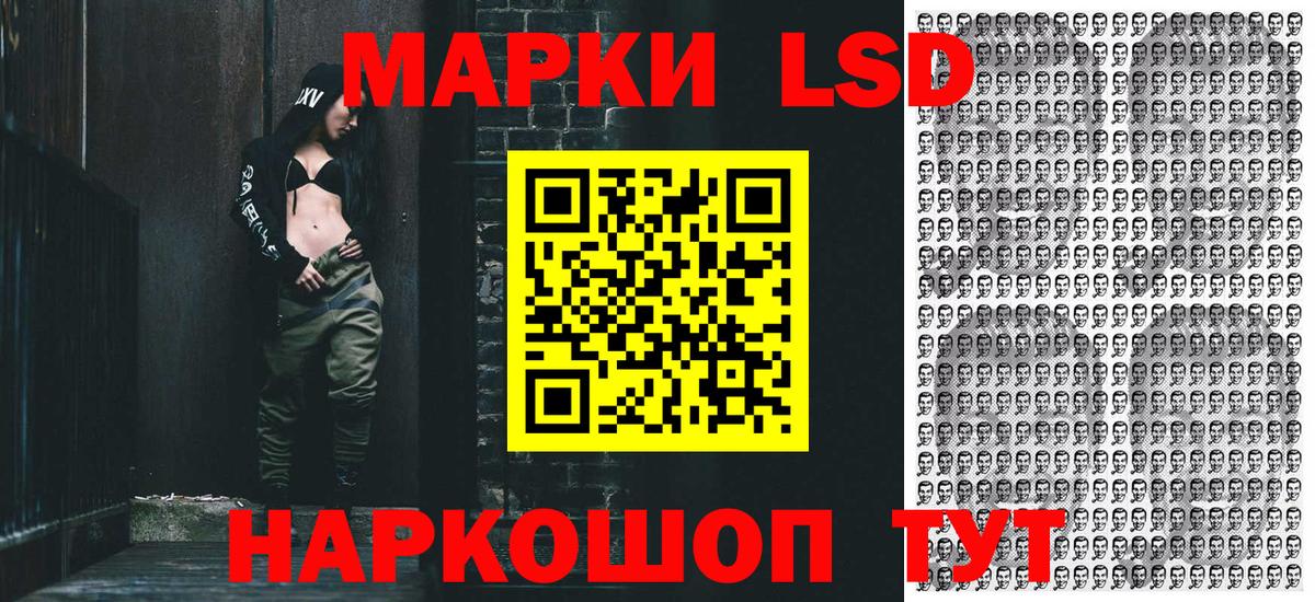 Коряжма  Марки NBOMe  Вход с VPN  Марки NBOMe 1,5мг 